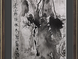 怀羽黄仍彬中国画《墨韵云起时》
