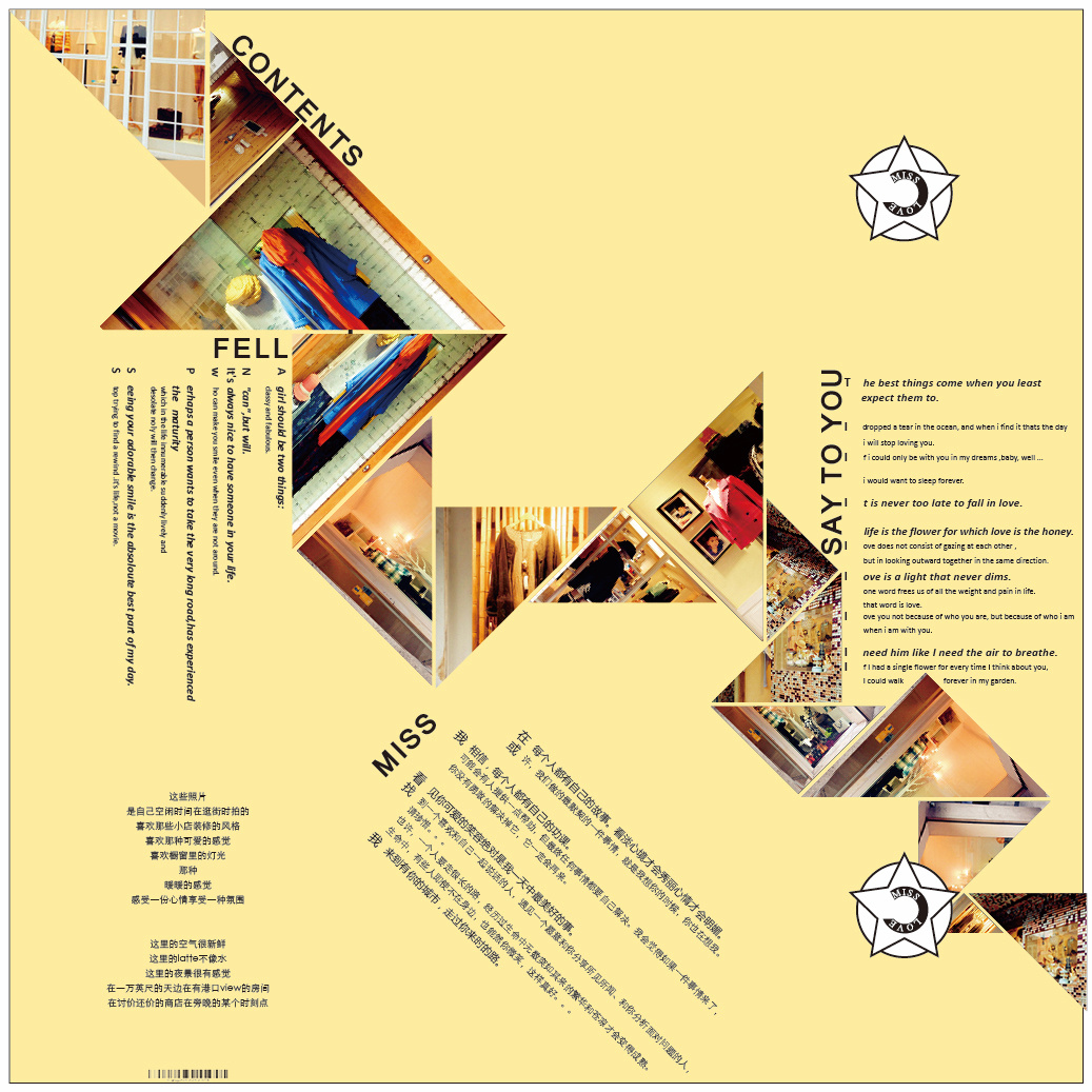《编排与版式》优秀课程作业——海报设计（2019视传）|平面|海报|宋ssxx旭 - 原创作品 - 站酷 (ZCOOL)