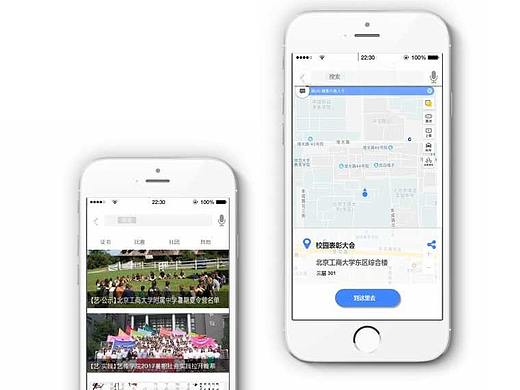 校园类APP“帮帮”
