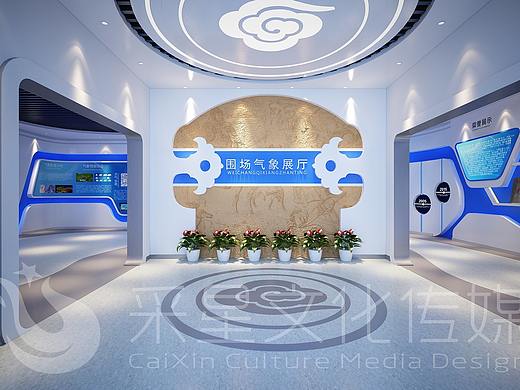 气象系统展厅