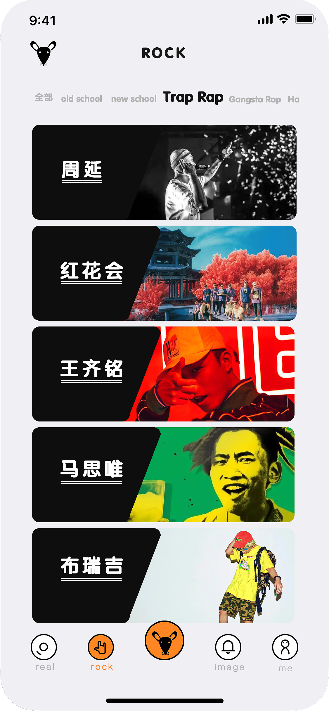 REAL APP高保真图（图ZMTQ5Njg0MjI0） - APP界面 - 站酷设计师aka菜头原创素材 - 站酷ZCOOL