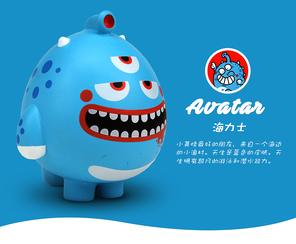 黑鱼盲盒公仔系列（图ZMTU3NTc0OTA0） - 玩具 - 站酷设计师haoyuer原创素材 - 站酷ZCOOL