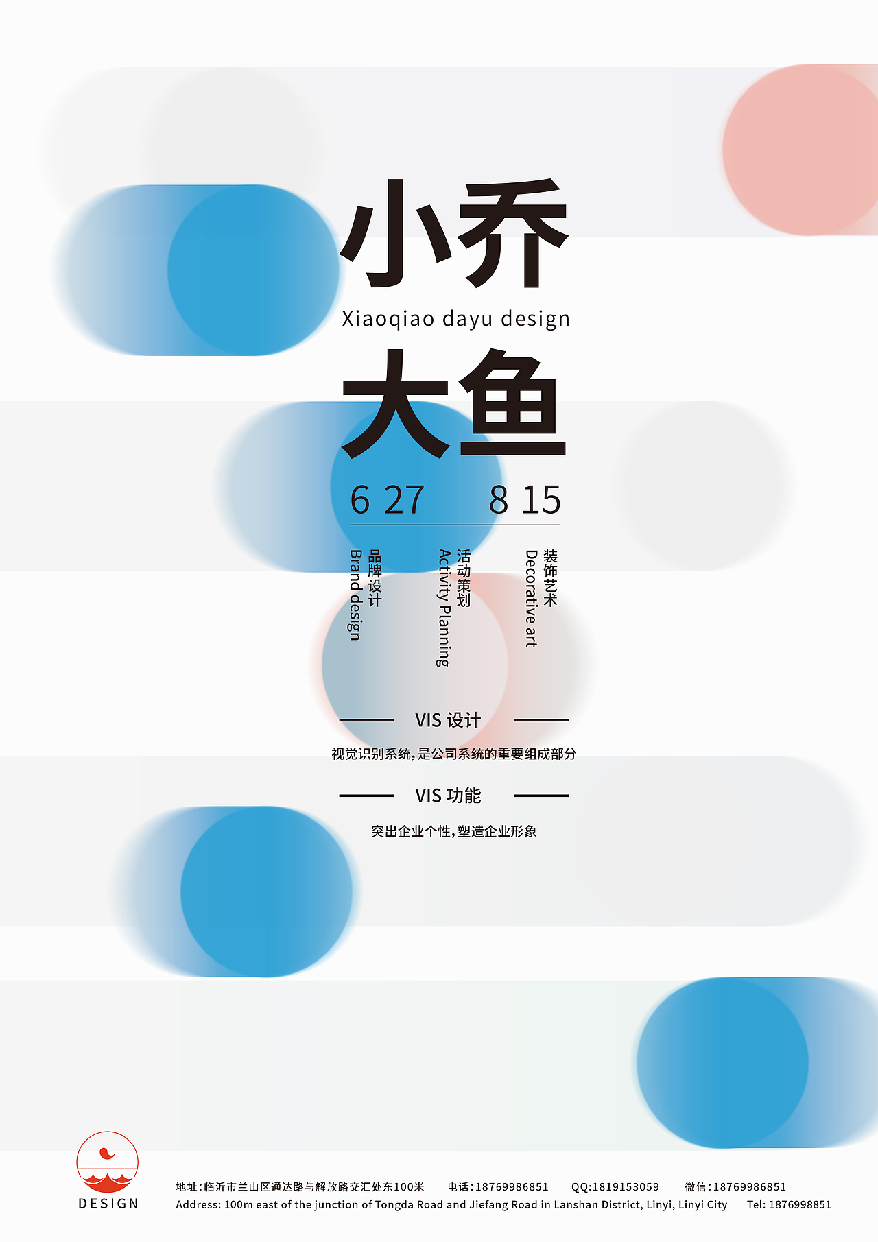 2019/3月、4月海报练习（图ZMTYyMzM4MzYw） - 海报 - 站酷设计师皮皮乔皮皮原创素材 - 站酷ZCOOL