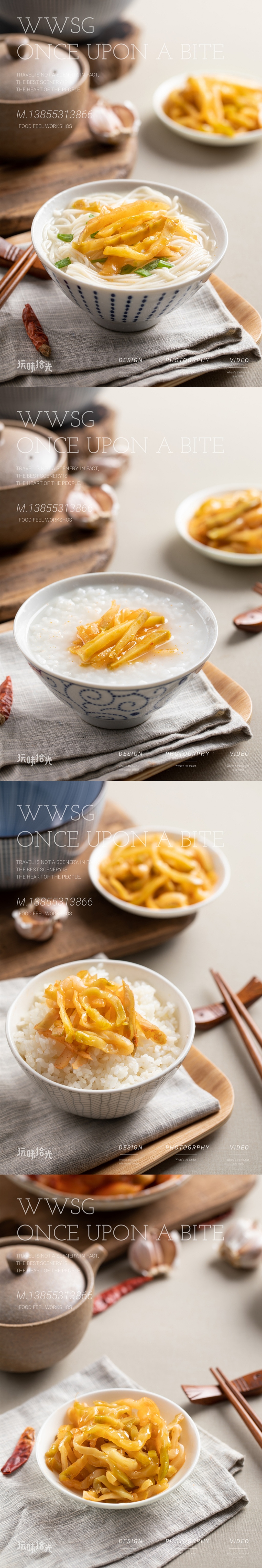 电商产品——邱氏菜坊涪陵榨菜