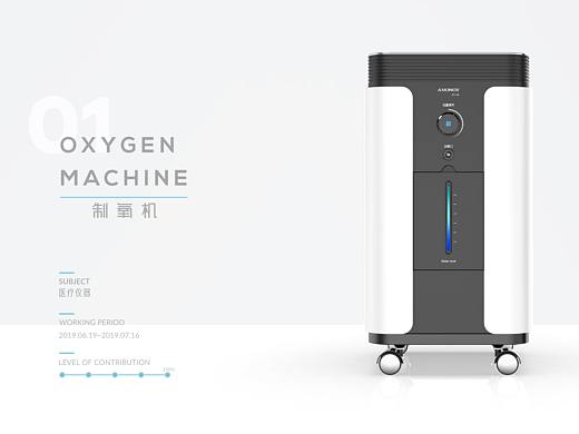 医疗制氧机--外观设计、ID设计