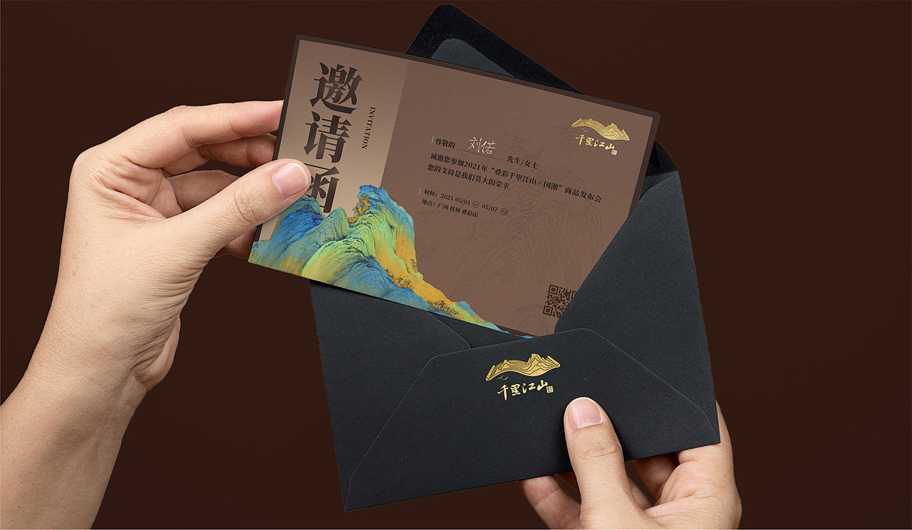 旅游景区LOGO设计