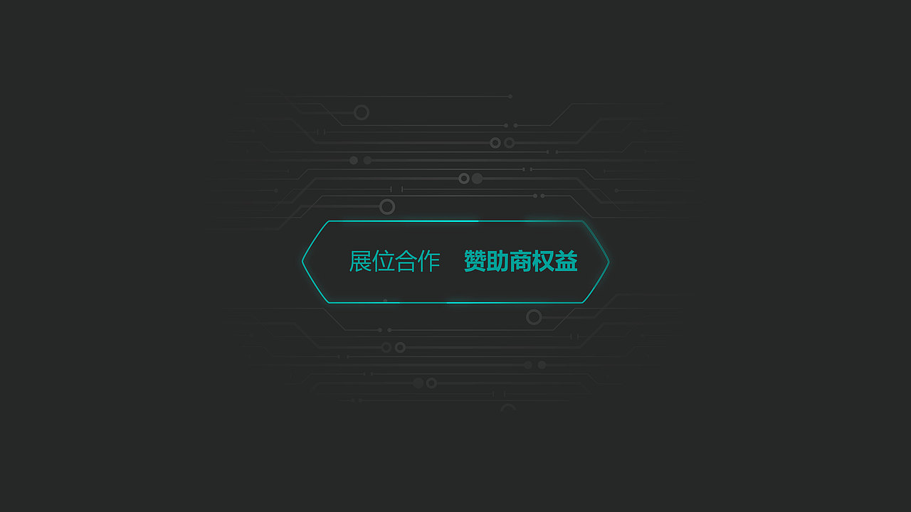 招商PPT（图ZNjMxNjg5ODQ=） - PPT/Keynote - 站酷设计师谁拔了我的网线原创素材 - 站酷ZCOOL