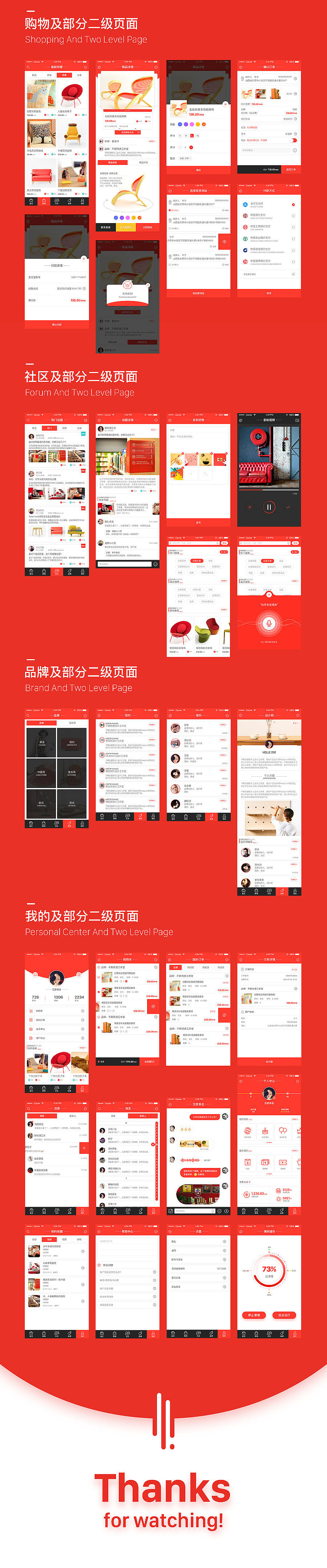 优格APP（图ZODE5Mzc0MDQ=） - APP界面 - 站酷设计师changtuo1911原创素材 - 站酷ZCOOL