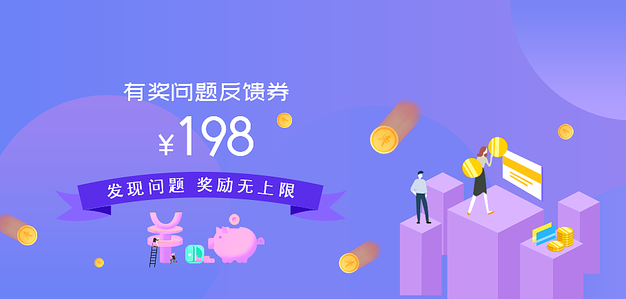 ui活动中心banner图