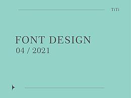 字體設(shè)計