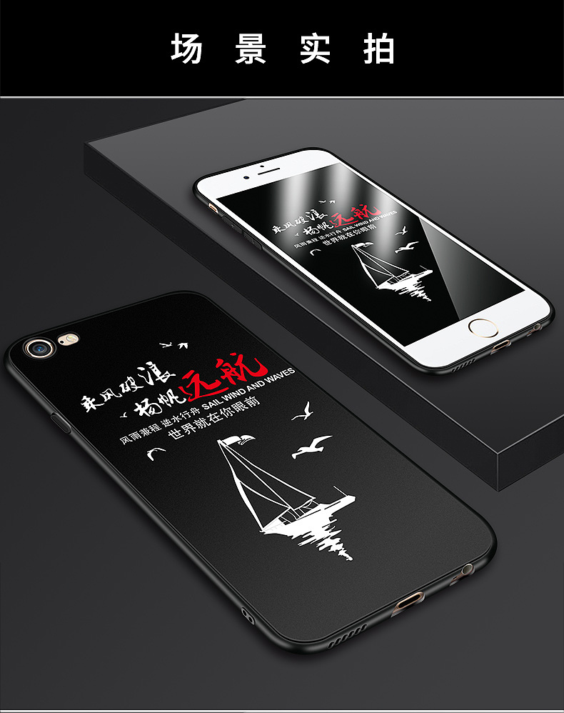 手机壳详情页设计 精修精画产品