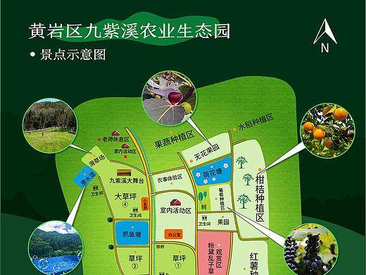 九紫溪农业生态园