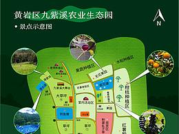 九紫溪农业生态园