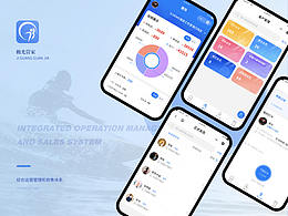 極光管家UI界面設(shè)計(jì)