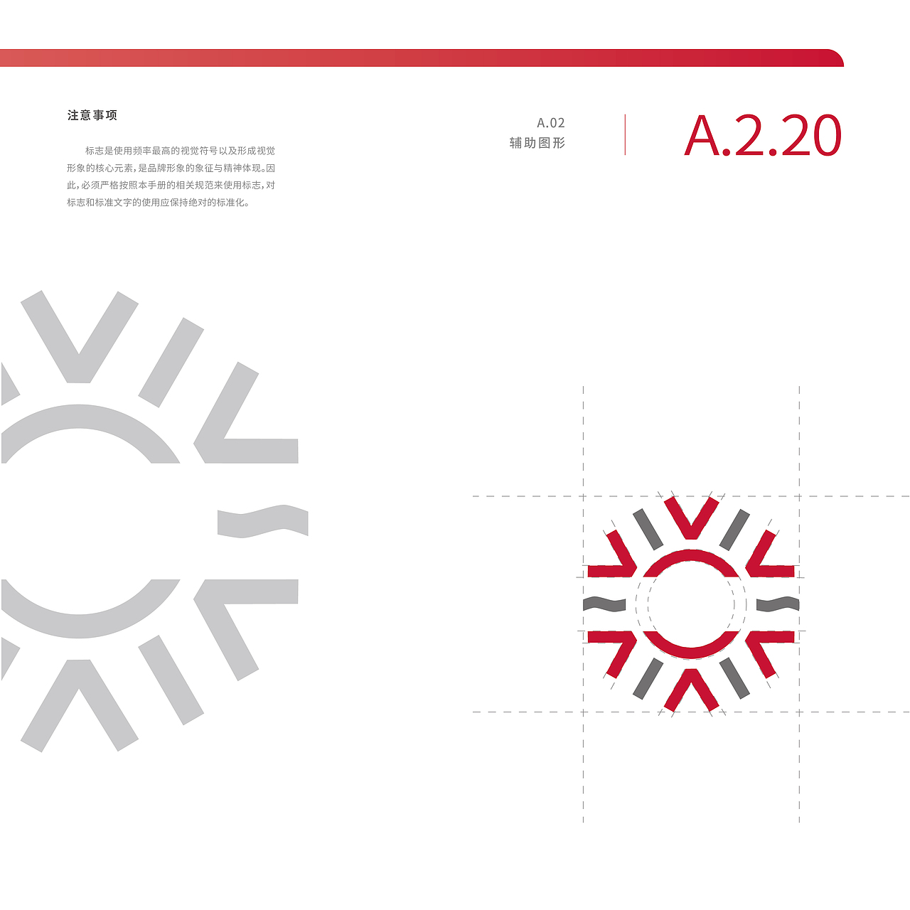 集团辅助图形（图ZMjgxNTgyNjA0） - Logo - 站酷设计师圈圈卷卷点点原创素材 - 站酷ZCOOL