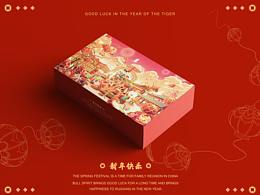 虎年国潮风插画分享