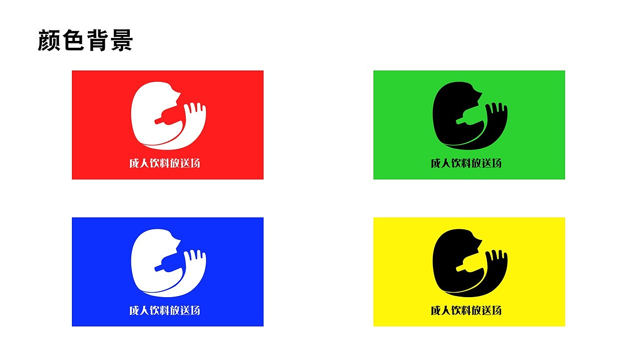 酒吧LOGO设计（图ZMTMwODMwNDU2） - 品牌 - 站酷设计师JeesBaBa原创素材 - 站酷ZCOOL