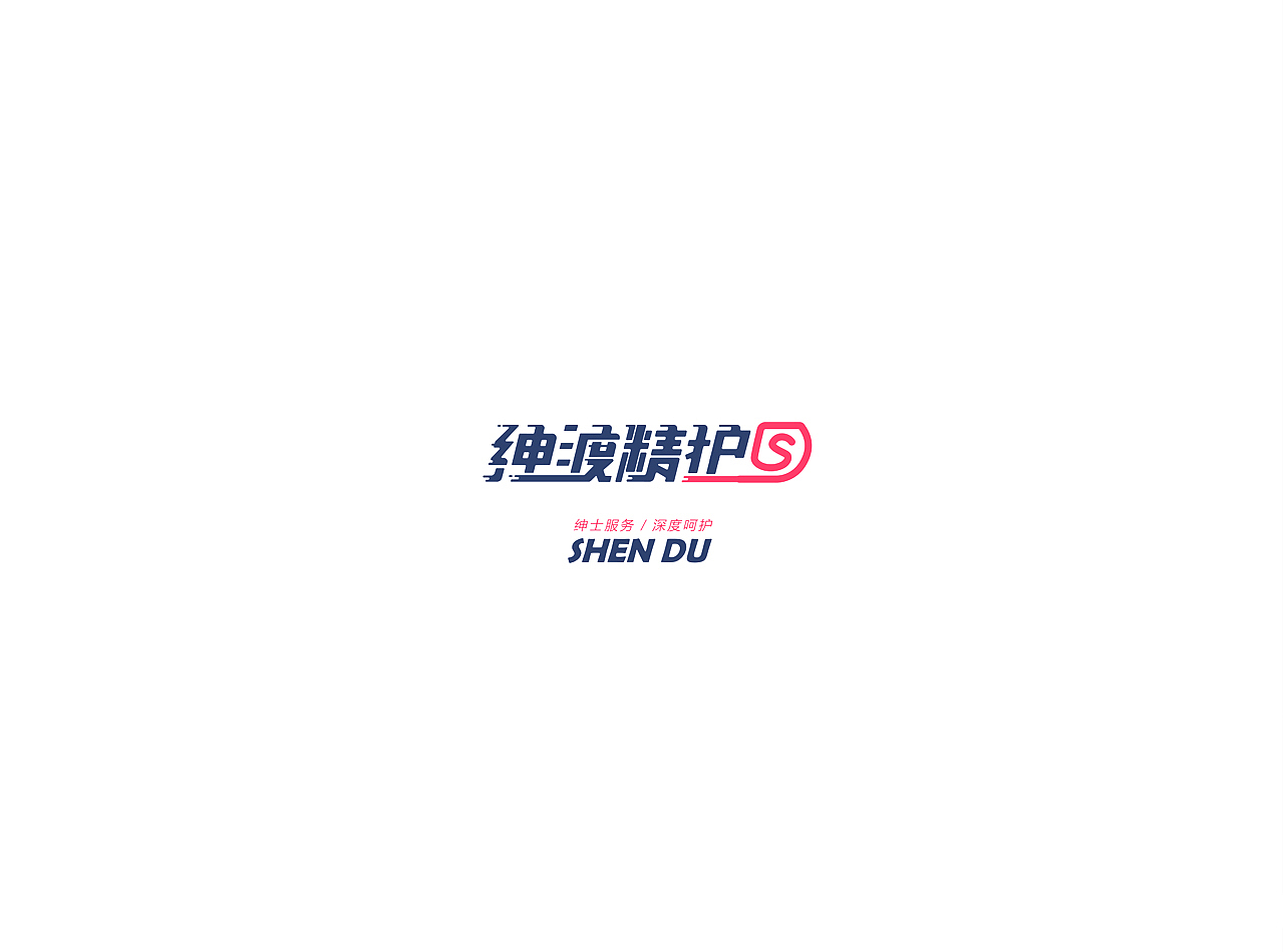 品牌logo（图ZMTQ4OTI2NzA4） - 品牌 - 站酷设计师孙钏淼原创素材 - 站酷ZCOOL