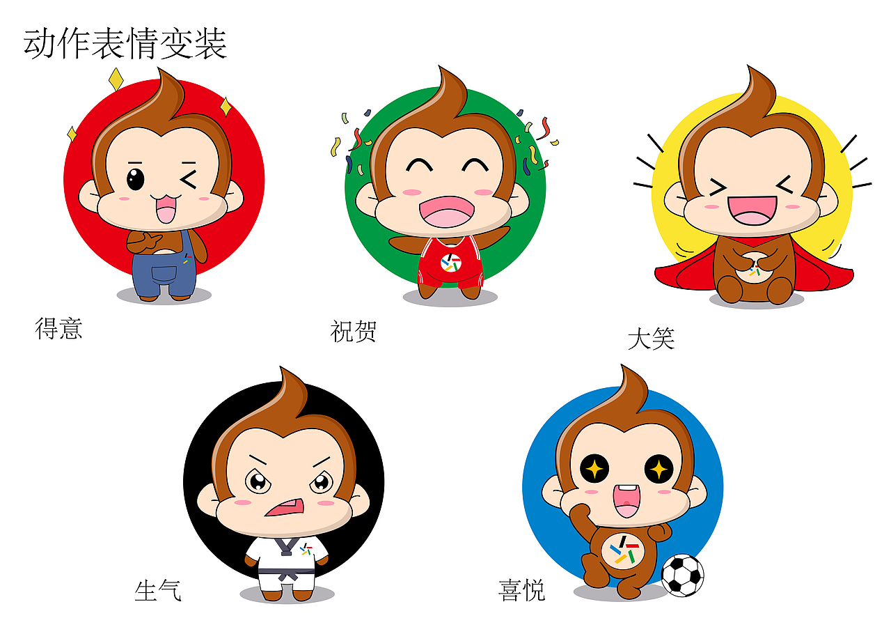 中国体育彩票吉祥物猴小彩|平面|ip形象|caiyayaha_原创作品-站酷