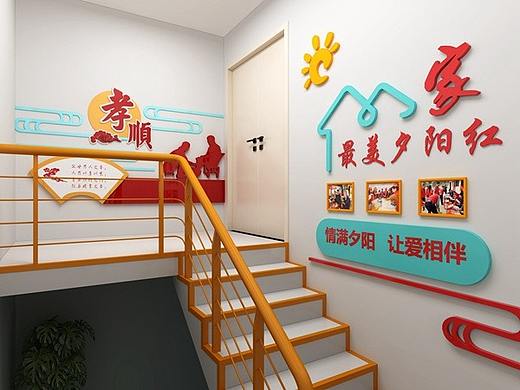 云南丨社区养老中心丨养老服务站丨装修设计丨唯楷装饰