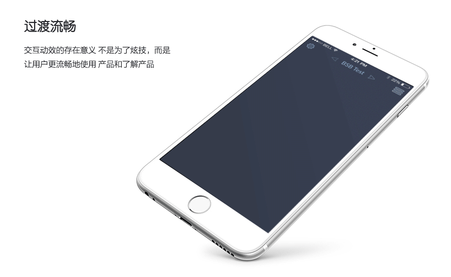 【绝对干货_视频版】深入解析交互设计（图ZNTkxMzQxNTI=） - 交互/UE - 站酷设计师EthankDesign原创素材 - 站酷ZCOOL