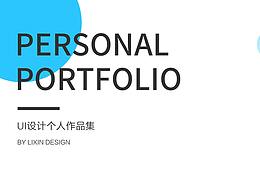 UI个人作品集