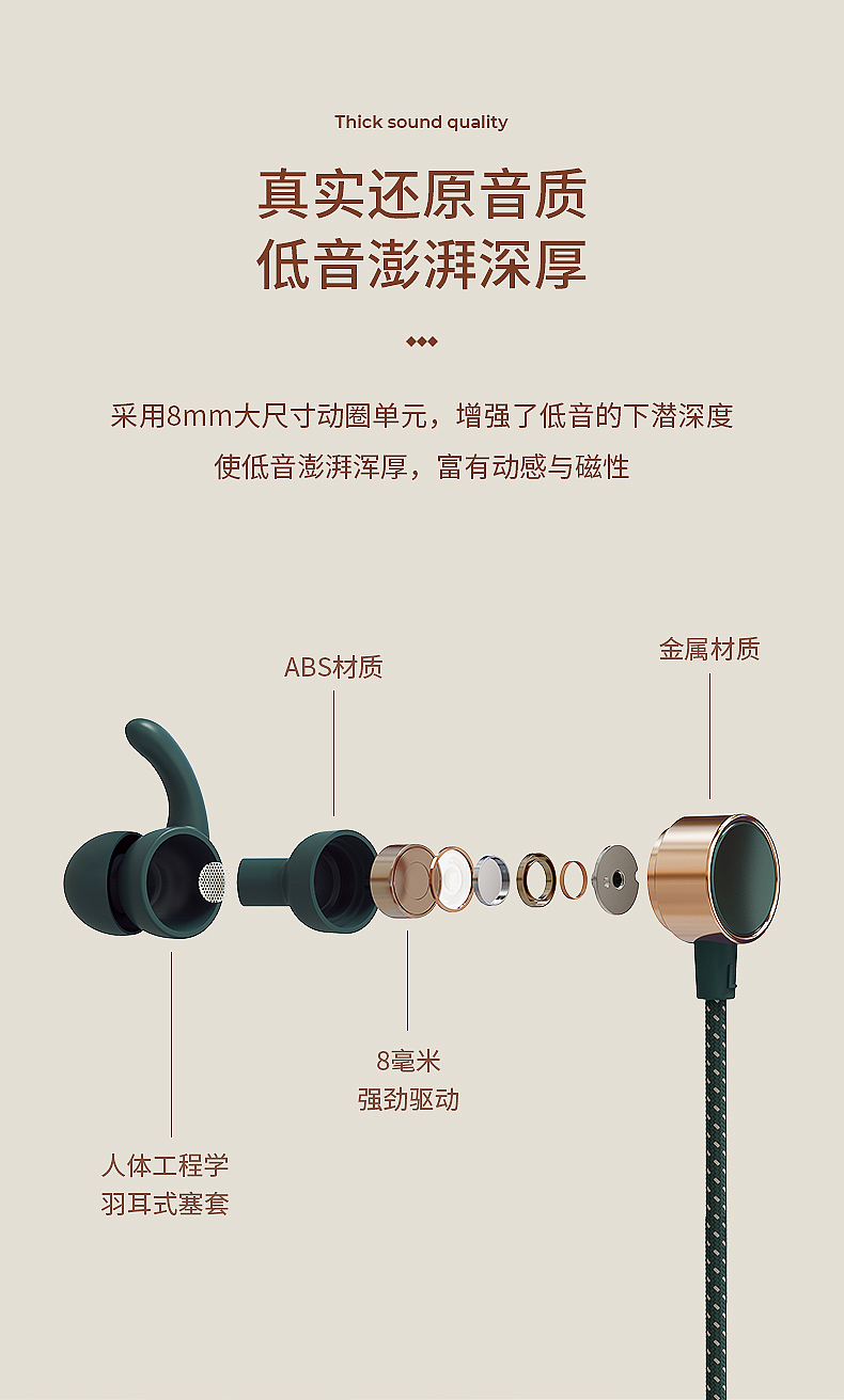 冇心丨复古の音蓝牙耳机(图ZMjA2OTcxMzU2) - 电子产品 - 站酷设计师冇心良品原创素材 - 站酷ZCOOL