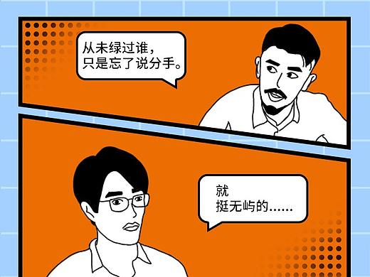 公众号推文