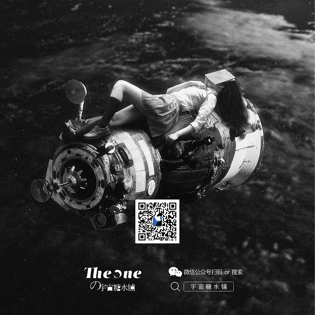 宇宙糖水铺第二弹