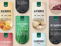 粗粮饼包装设计