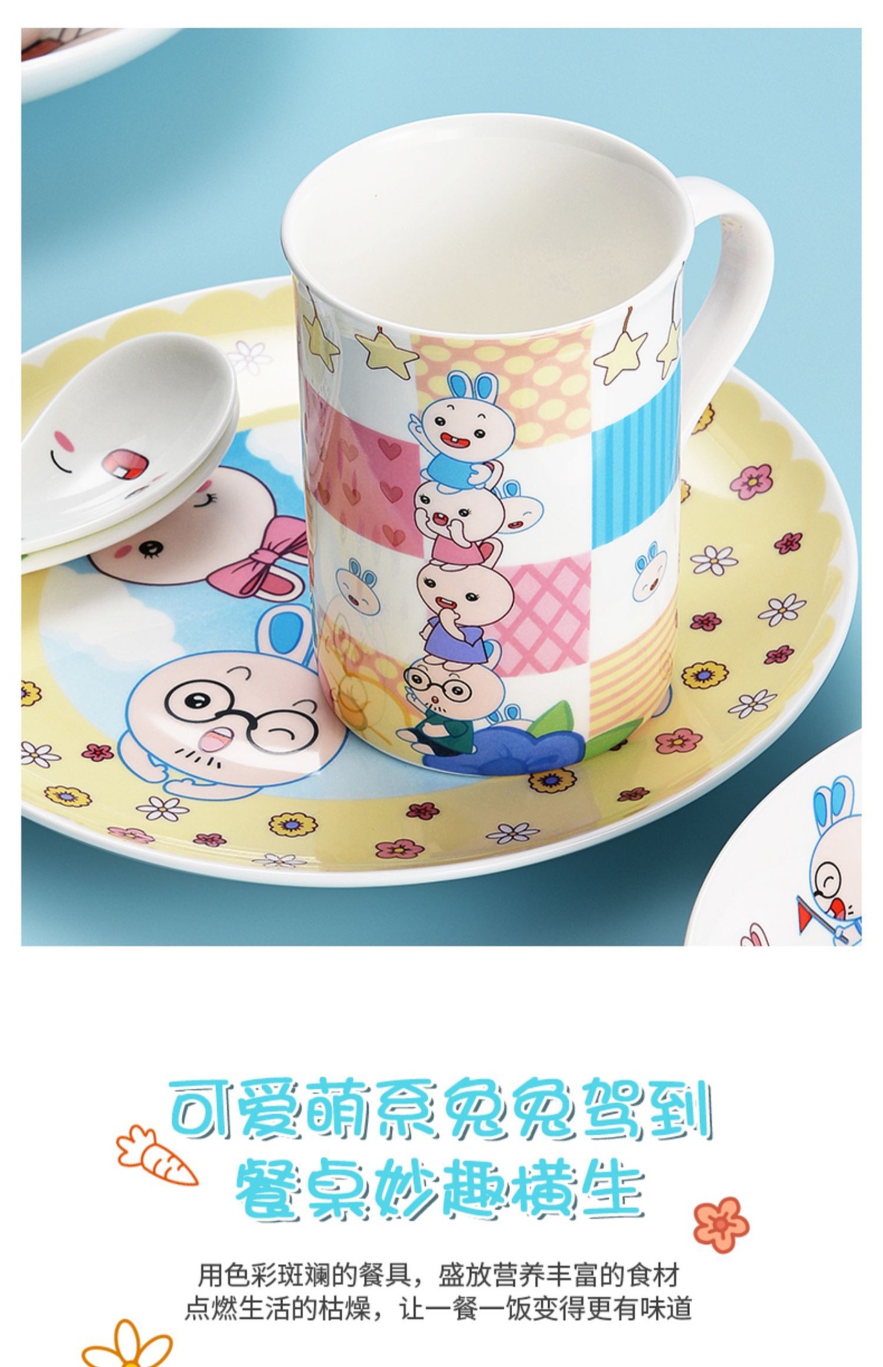 树一/火火兔×斯可慕 联名插画陶瓷餐具设计(第二套)（图ZMzEzNDMyNDMy） - 工艺品设计 - 站酷设计师树一插画原创素材 - 站酷ZCOOL