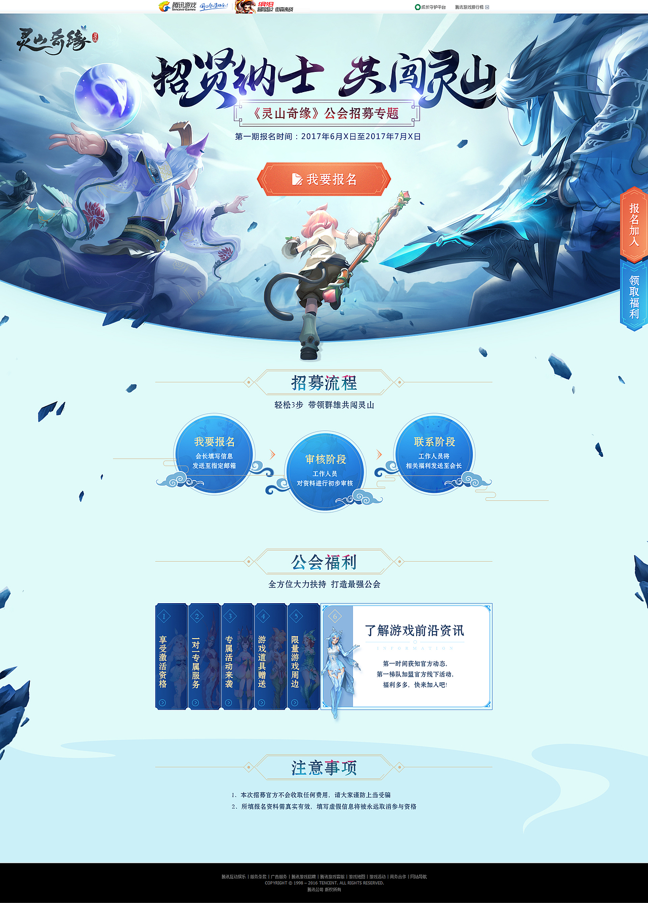 2017年枪战酷炫类作品总结（图ZODk5MDgyNTY=） - 运营设计 - 站酷设计师支书达理是知书原创素材 - 站酷ZCOOL