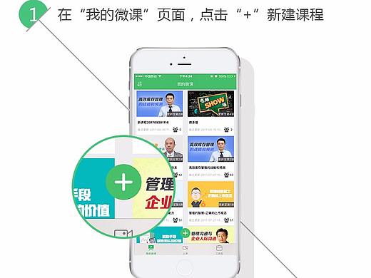 APP--帮助与反馈界面