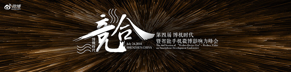 KV（图ZMTIyMzc3NjQ0） - 海报 - 站酷设计师瑀琮原创素材 - 站酷ZCOOL