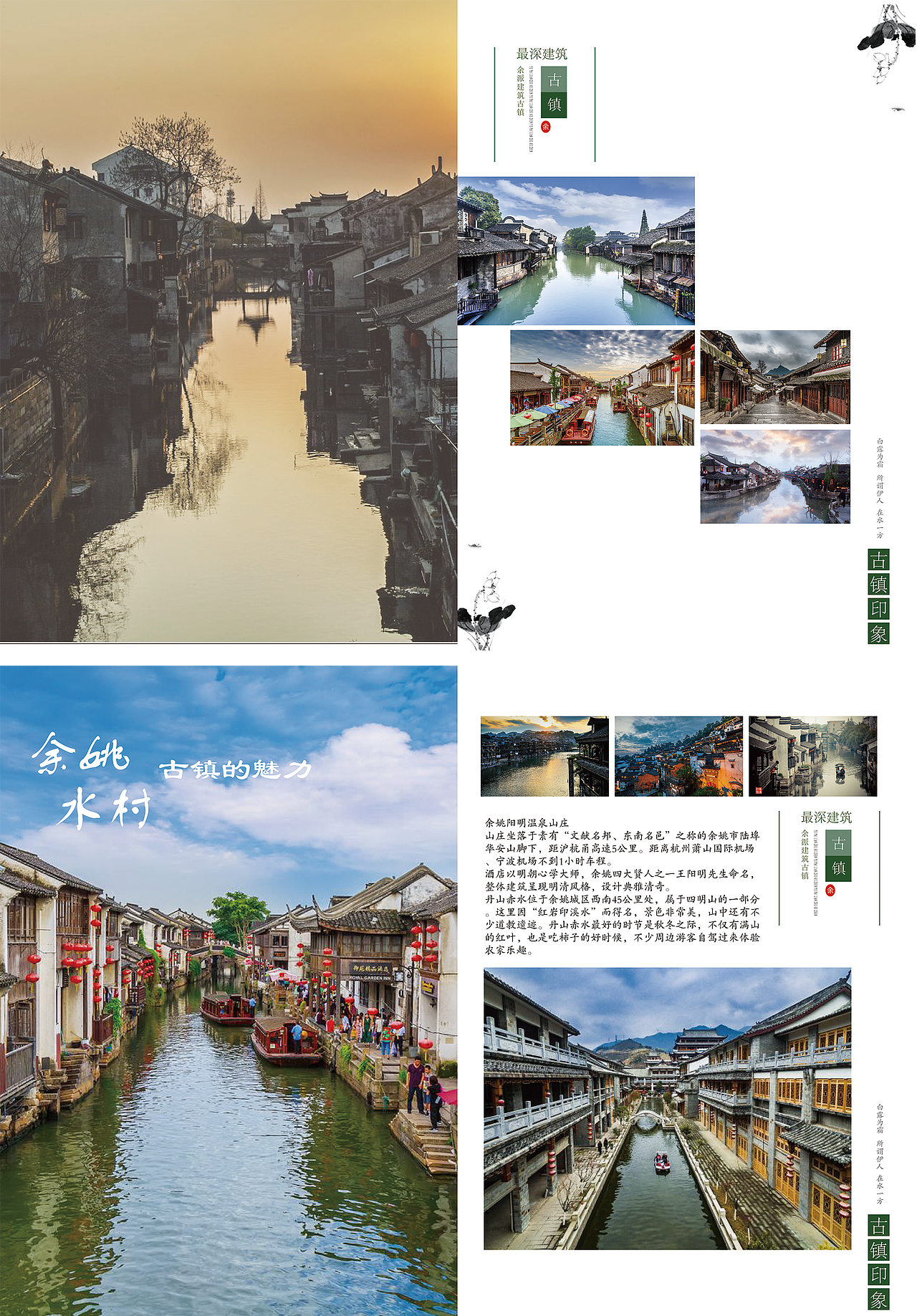 画册（图ZMTQxOTEyMzQ0） - 书籍/画册 - 站酷设计师稻草小屋原创素材 - 站酷ZCOOL