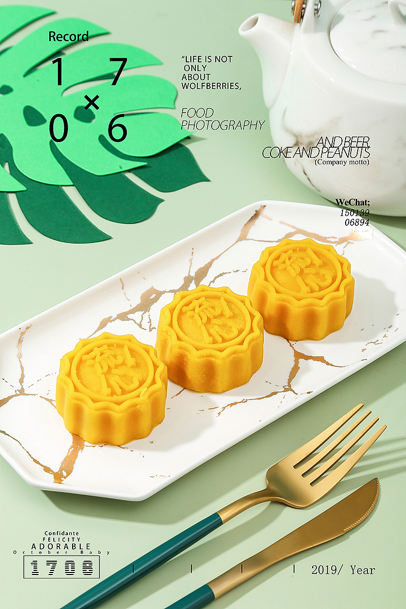 美食摄影水果 树汁 螃蟹 小火锅 月饼 薯片白酒 酥饼（图ZMTk2MTA5MTQw） - 产品摄影 - 站酷设计师1706yoga原创素材 - 站酷ZCOOL