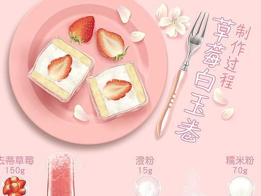 手绘食谱2019（一）