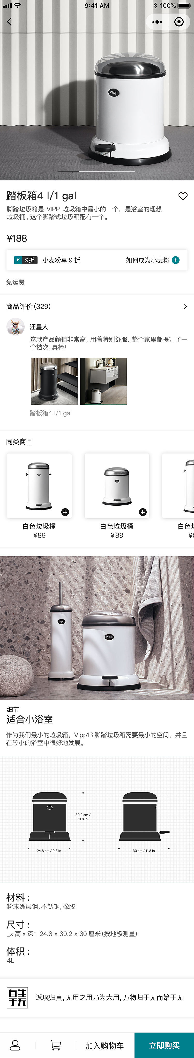 麦纽斯（图ZMjQ0ODgxNjA0） - APP界面 - 站酷设计师彭yin原创素材 - 站酷ZCOOL