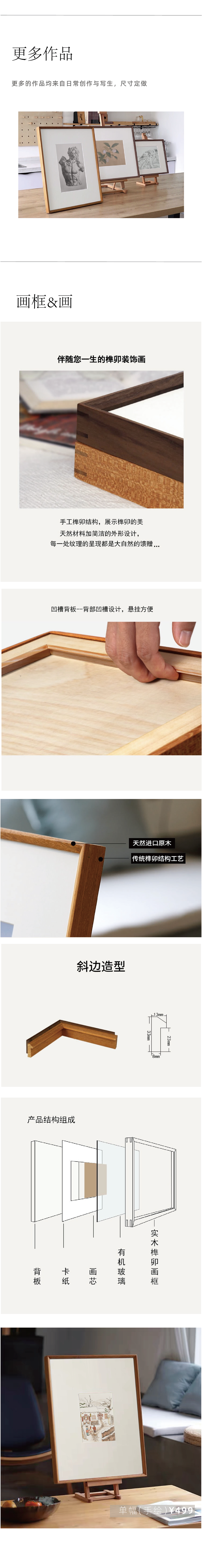 美术生的绘画（图ZMjg1Njc3NDE2） - 绘画 - 站酷设计师Ruoxihan原创素材 - 站酷ZCOOL
