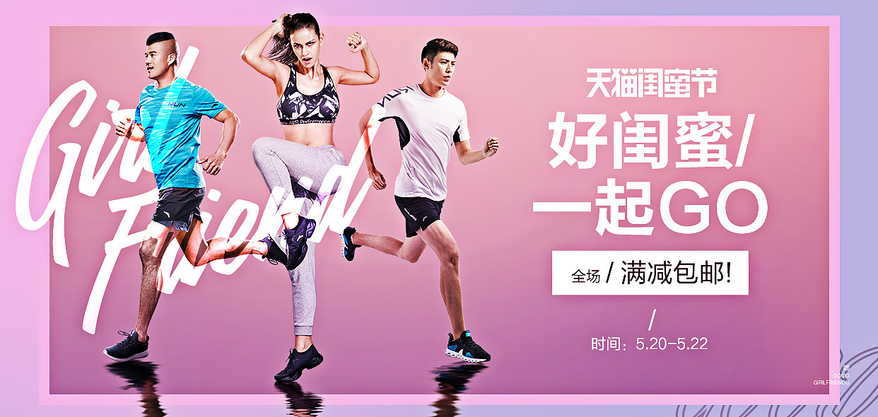运动海报（图ZMTE4MTI1MjEy） - 电商 - 站酷设计师aliO十原创素材 - 站酷ZCOOL
