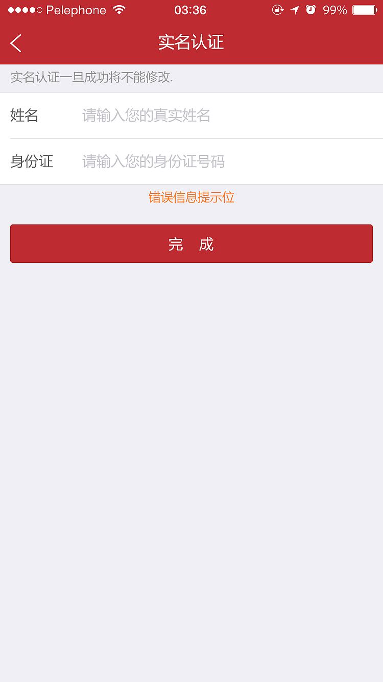 宜品商城（图ZMTU3MTA4NDQ4） - APP界面 - 站酷设计师近距离接触原创素材 - 站酷ZCOOL