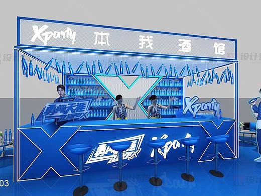 雪花啤酒主题勇闯路演设计