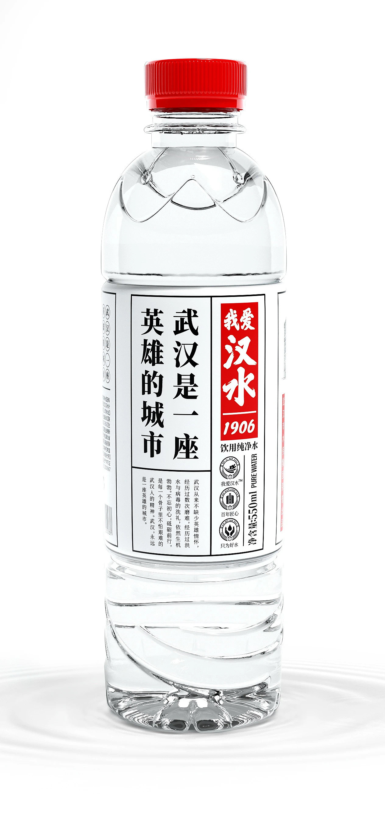 我爱汉水（图ZMjU1NjI0MDk2） - 产品 - 站酷设计师退休老精灵原创素材 - 站酷ZCOOL