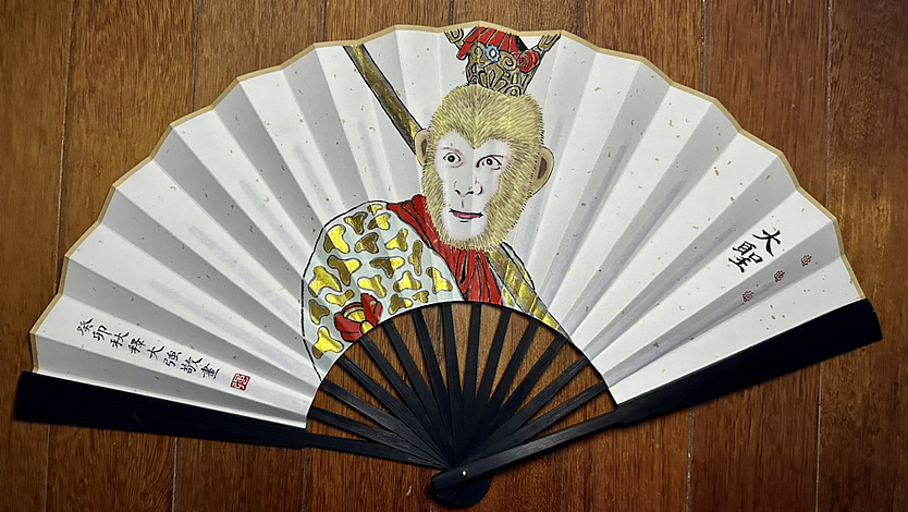 水墨扇面作品《大圣》