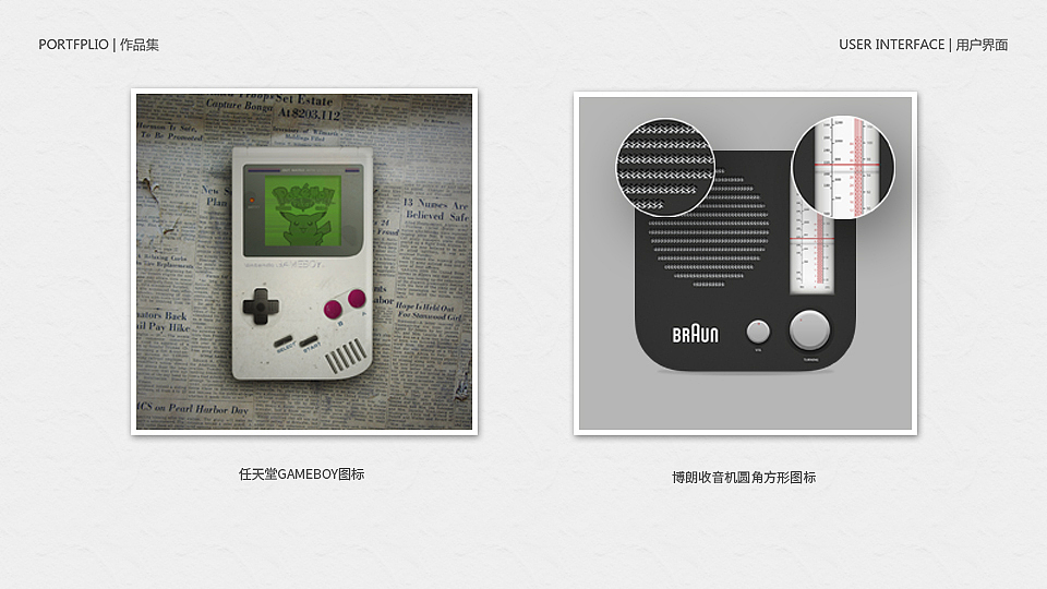 2013-2014个人简历与作品集（图ZMjIwMTMyMjg=） - 书籍/画册 - 站酷设计师DowneyChow原创素材 - 站酷ZCOOL