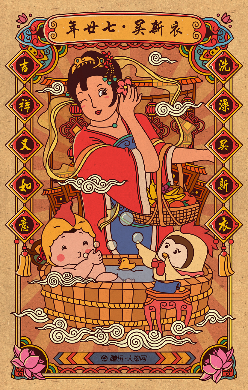 2017过年年俗画（图ZNjk1MDE0NDg=） - 商业插画 - 站酷设计师小小小华小华原创素材 - 站酷ZCOOL
