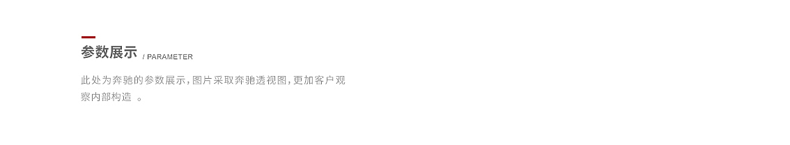 汽车展示网站（图ZMTUyODkwMDMy） - 运营设计 - 站酷设计师莫克夏丶原创素材 - 站酷ZCOOL