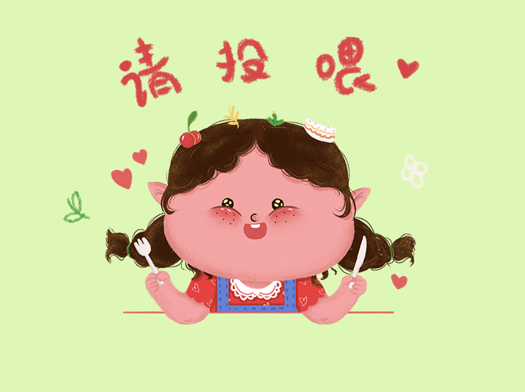 蛋卷卷-微信表情包（图ZMTY5MzkyMDI0） - 商业插画 - 站酷设计师小野澤原创素材 - 站酷ZCOOL