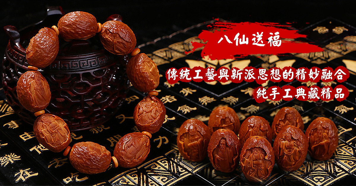 -2017年-跨境电商公司FB广告图整理（图ZMTc0OTk0NDUy） - 运营设计 - 站酷设计师伦子ooo原创素材 - 站酷ZCOOL