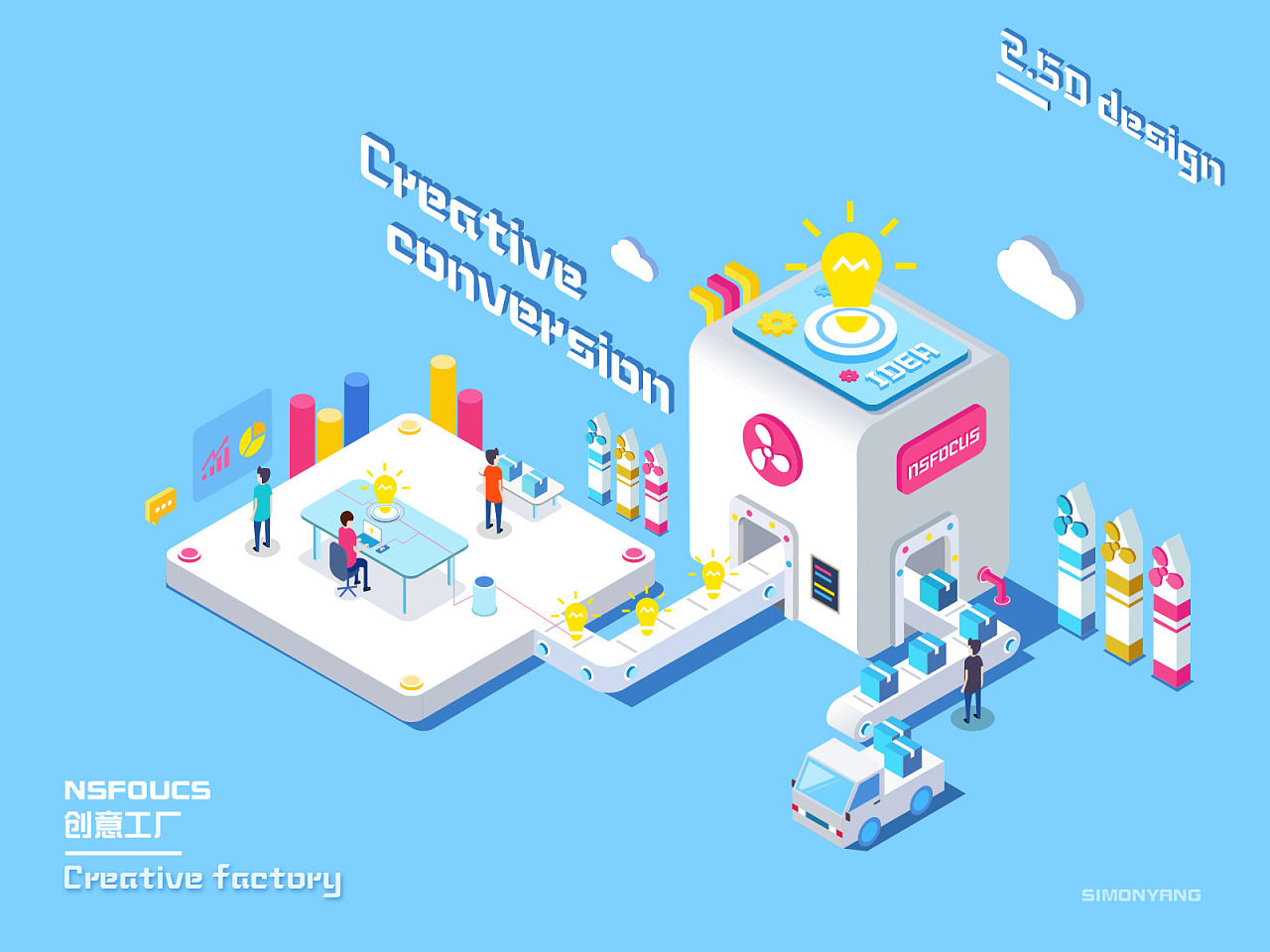 5d创意工厂插画|插画|商业插画|simon_off - 原创作品 - 站酷 (zcool)